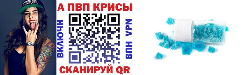 Купить Метадон  Конопля  A-PVP  МЕФ  COCAIN  ГАШИШ  Тетюши