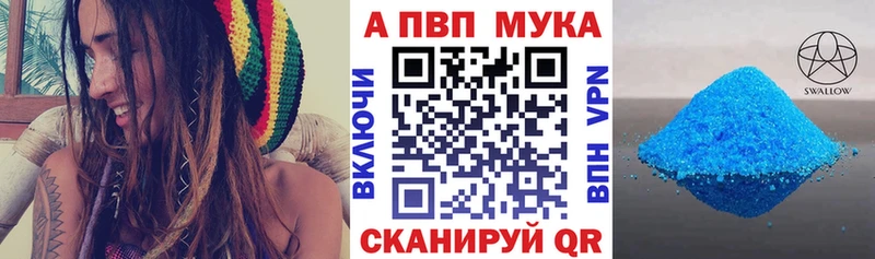 А ПВП СК  Купить закладки  Тетюши 