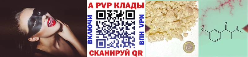 Alfa_PVP Соль Тетюши
