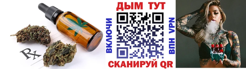 Купить  Тетюши  Canna-Cookies марихуана 