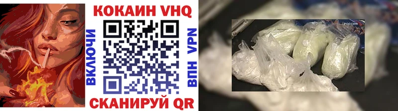 КОКАИН 99%  Купить  Тетюши 