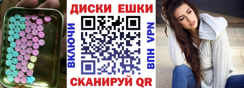 Экстази MDMA  Купить закладки  Тетюши 