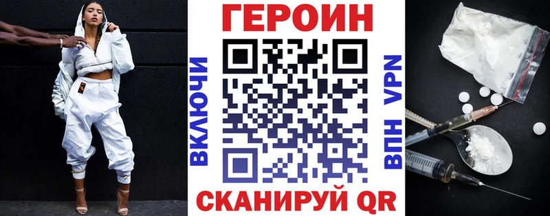 Героин афганец  Купить  Тетюши 