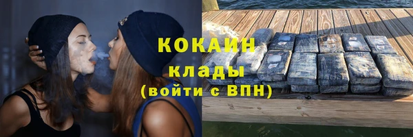 герыч Нягань