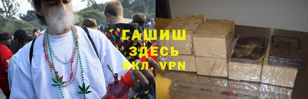 герыч Нягань