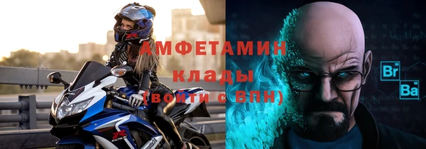 эйфоретик Нязепетровск