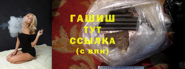 герыч Нягань