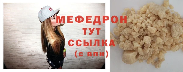 эйфоретик Нязепетровск