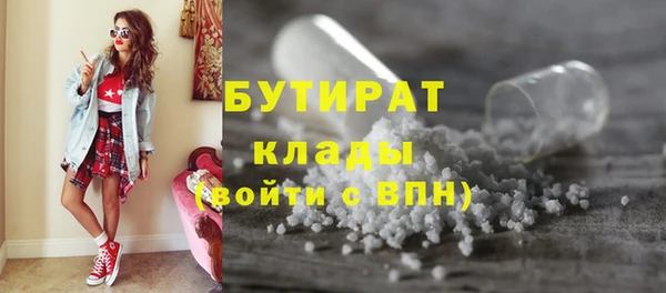 эйфоретик Нязепетровск