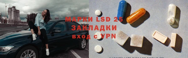 эйфоретик Нязепетровск