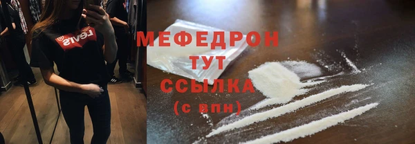 эйфоретик Нязепетровск