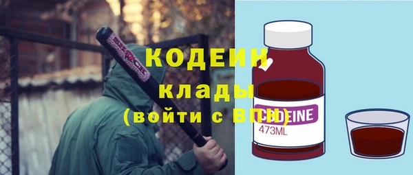 эйфоретик Нязепетровск