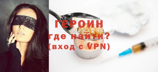 герыч Нягань