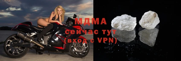 герыч Нягань