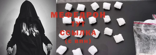 герыч Нягань