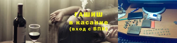 эйфоретик Нязепетровск