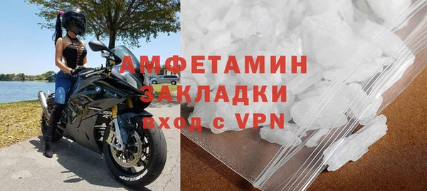 эйфоретик Нязепетровск