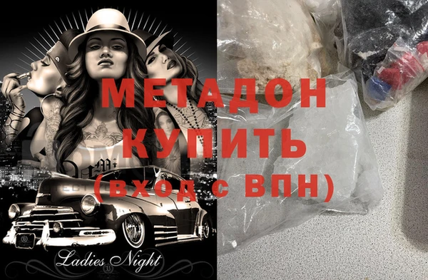 герыч Нягань