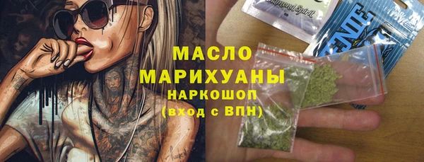 эйфоретик Нязепетровск