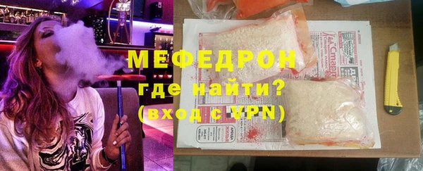 эйфоретик Нязепетровск