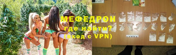 герыч Нягань