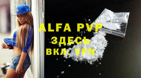 герыч Нягань