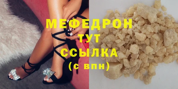 эйфоретик Нязепетровск