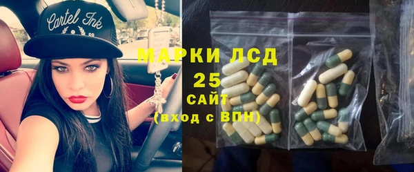 герыч Нягань