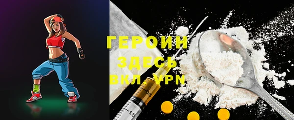 эйфоретик Нязепетровск