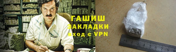 герыч Нягань