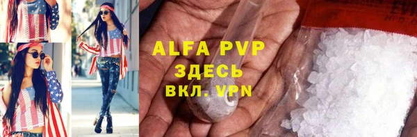 герыч Нягань