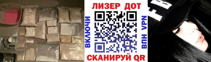 ЛСД экстази кислота  Купить  Тетюши 