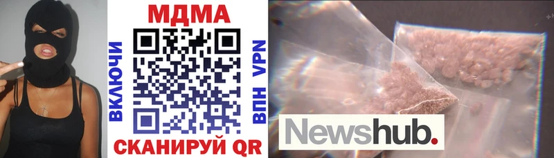 МДМА VHQ  Купить где  Тетюши 
