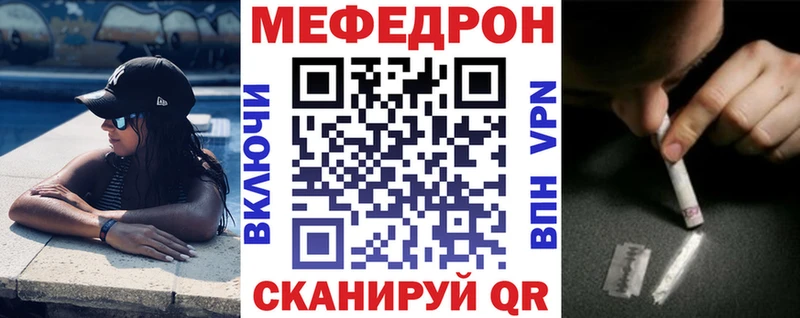 Купить закладки  Тетюши  МЯУ-МЯУ VHQ 