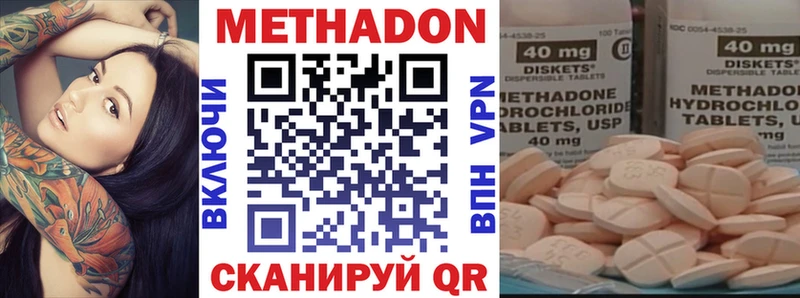 Метадон мёд  Купить где  Тетюши 