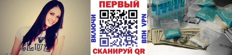 МЕТАМФЕТАМИН кристалл  Купить  Тетюши 