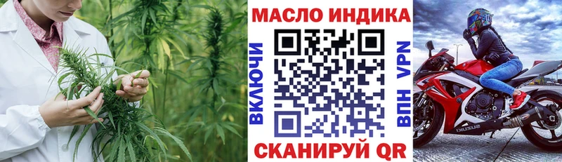 Дистиллят ТГК гашишное масло  Купить закладки  Тетюши 