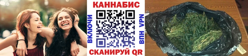 Конопля марихуана  Купить  Тетюши 